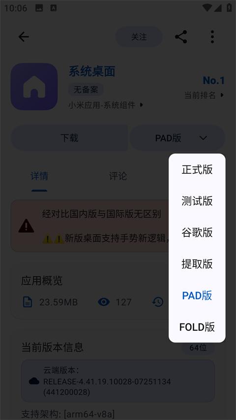 share小二版