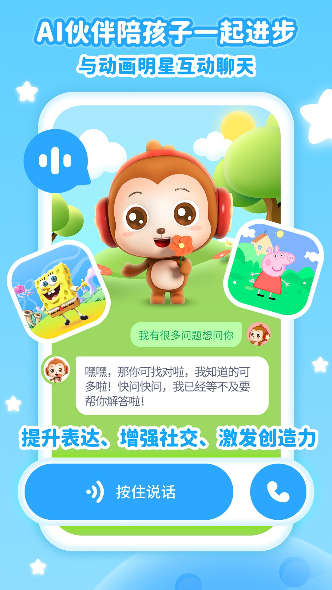 儿歌点点经典儿歌