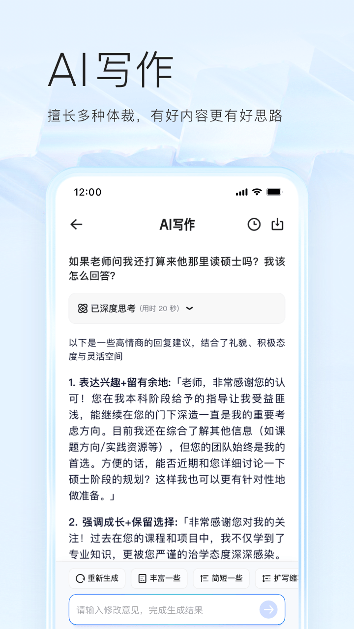 手机夸克网盘截图1