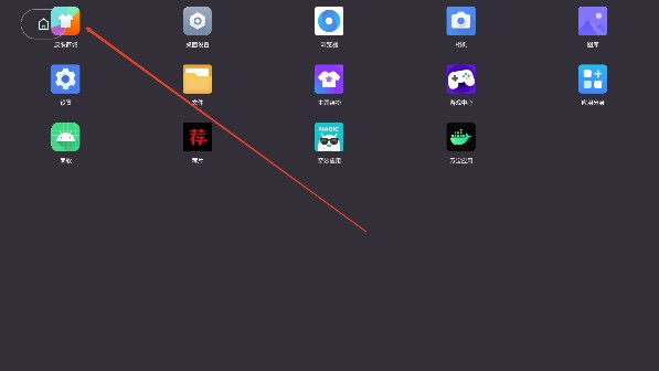 鹰信车载桌面公众版