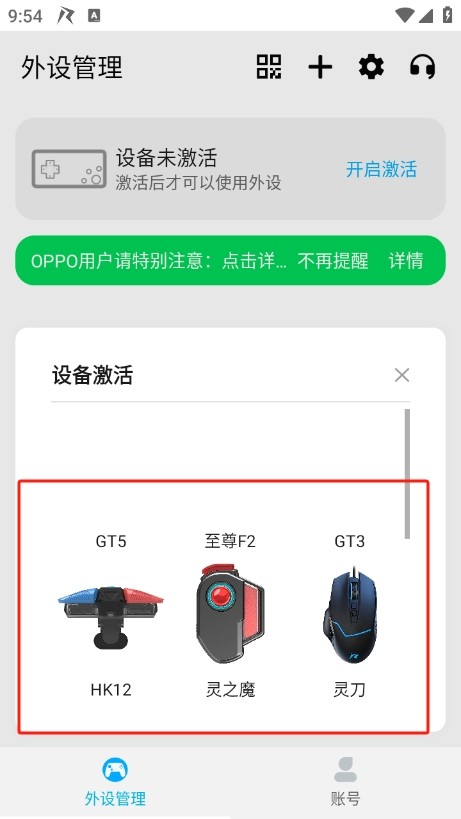 仁魔畅游