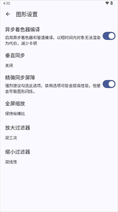Cemu模拟器中文版下载最新版