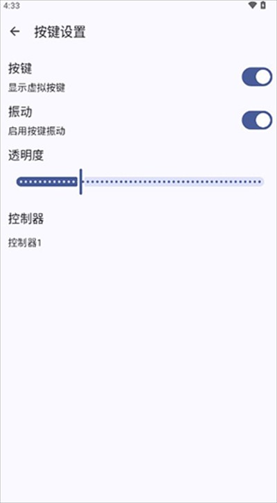 Cemu模拟器中文版下载最新版