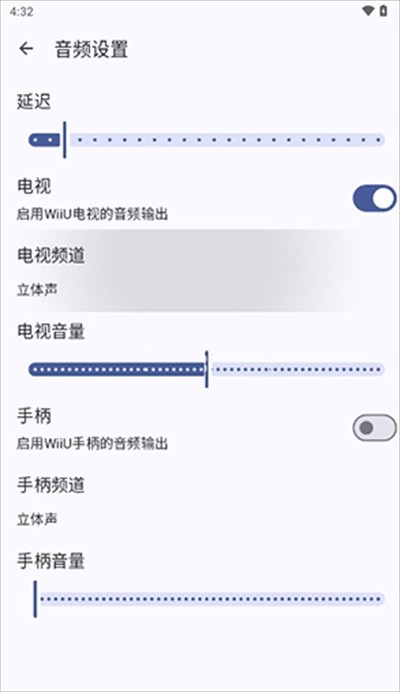 Cemu模拟器中文版下载最新版