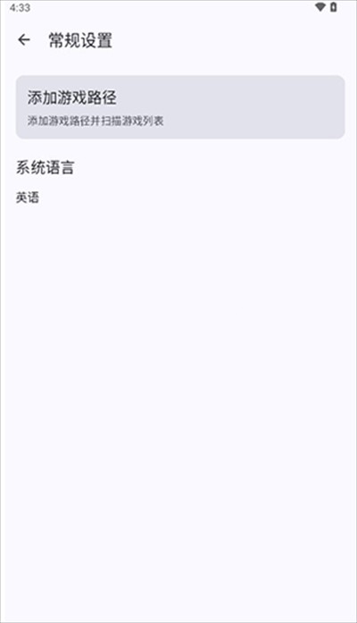 Cemu模拟器中文版下载最新版