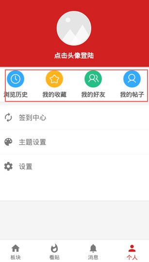 西电睿思手机版