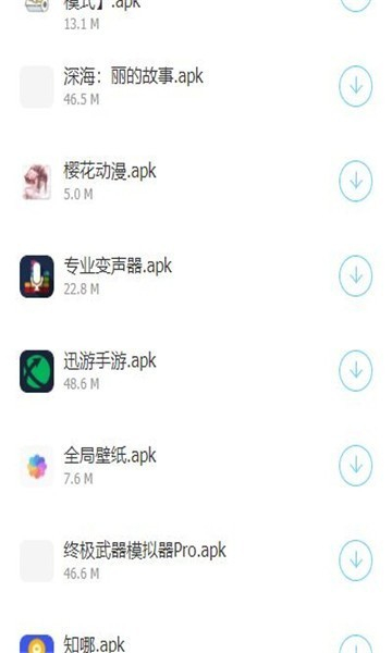 蓝奏云lsp软件资料库截图2