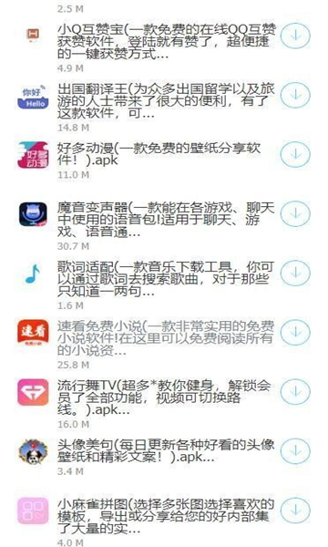 蓝奏云lsp软件资料库截图0