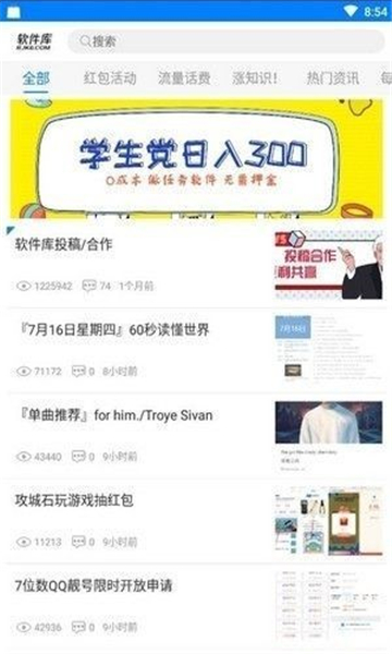 蓝奏云lsp软件资料库截图1