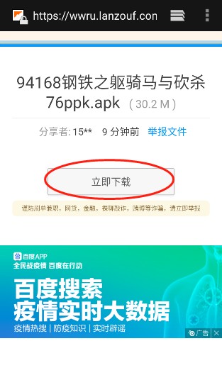 蓝奏云lsp软件资料库