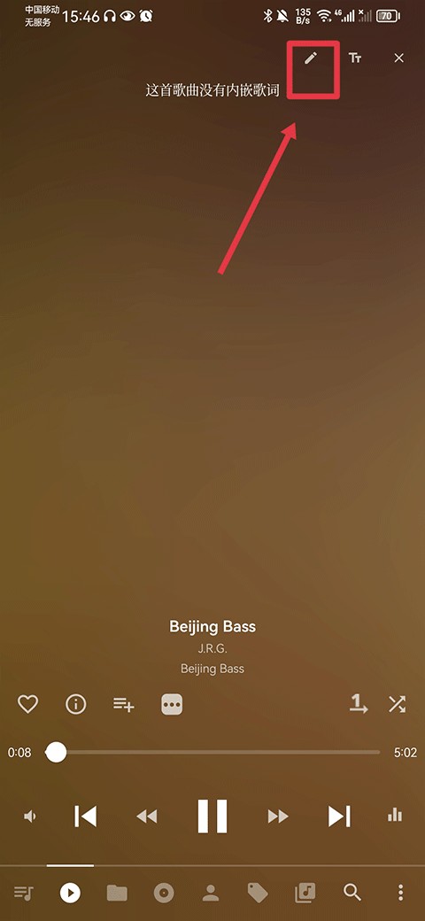 musicolet中文版