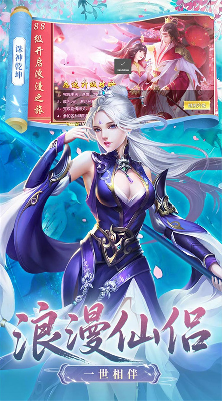 诛神乾坤