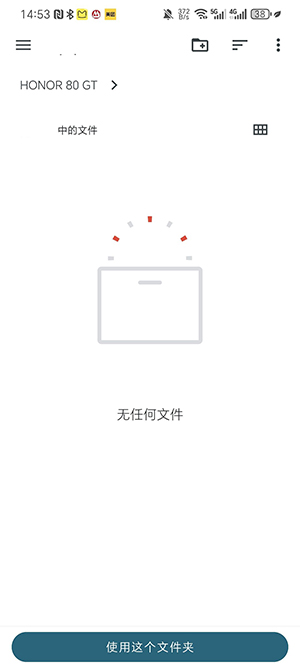 Pine模拟器截图0