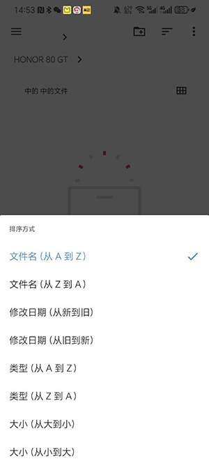 Pine模拟器截图2