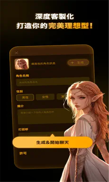 PolyBuzz截图1