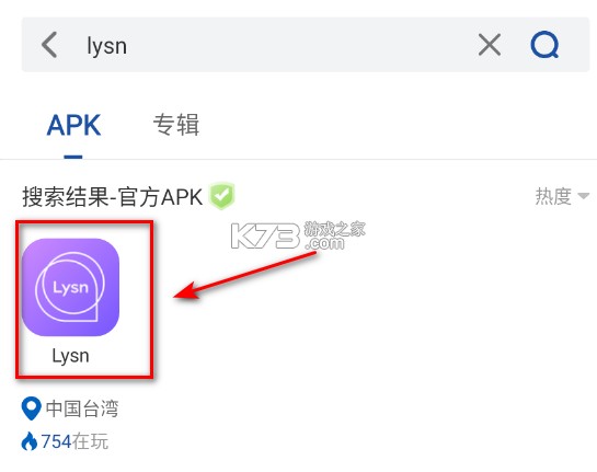 apkhub v4.1.3 最新版本