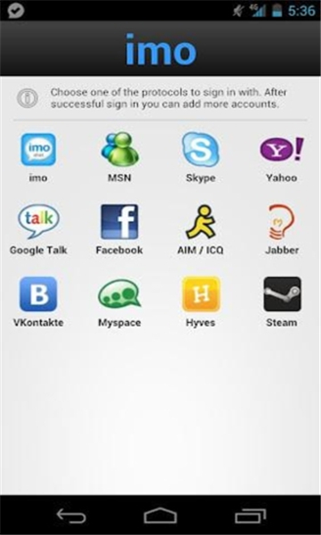 imo截图4