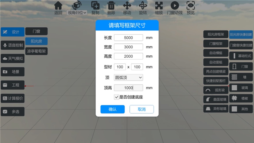 云想画家截图1