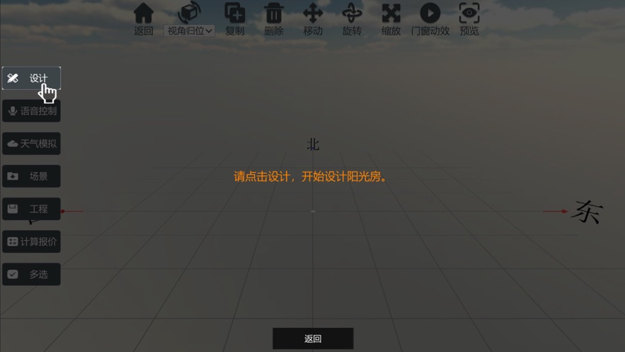 云想画家截图0