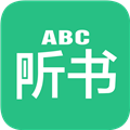 英语听书软件