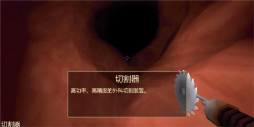 大肠的复仇安卓版上手攻略3