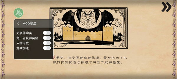 愤怒的国王图片