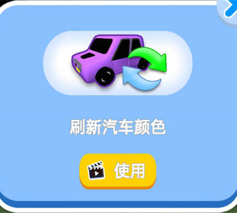 车神传说游戏优势
