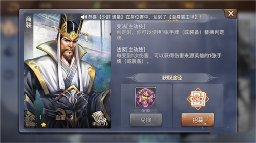 英雄杀怀旧版7