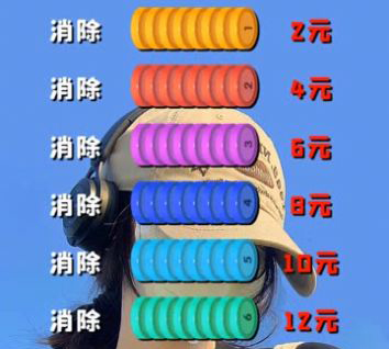 快乐解压大师红包版游戏玩法