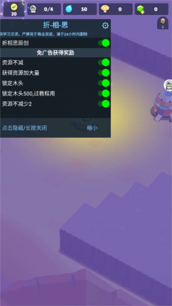 火星上的宇航员游戏图片1