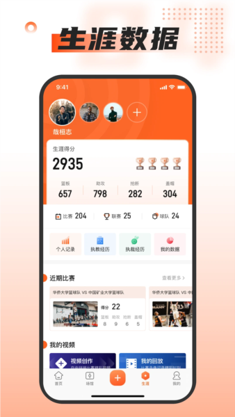 我奥体育截图2