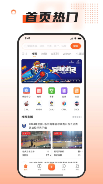 我奥体育截图0