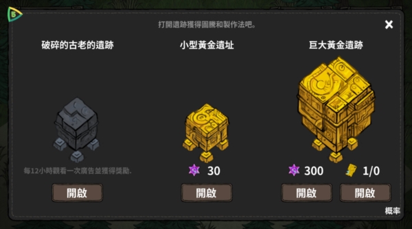 荒野黑暗1