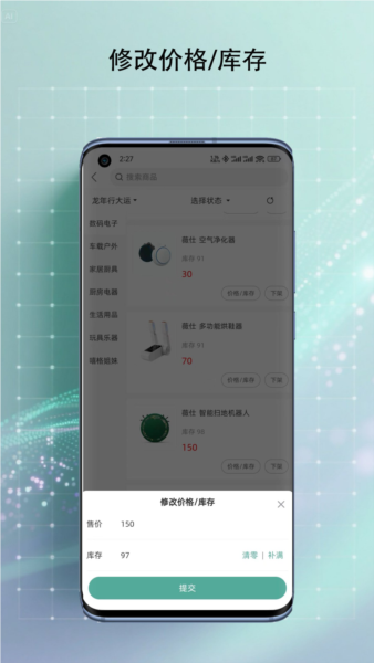 简刻截图3