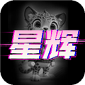 星辉世界软件