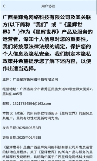 怎么登录配图2