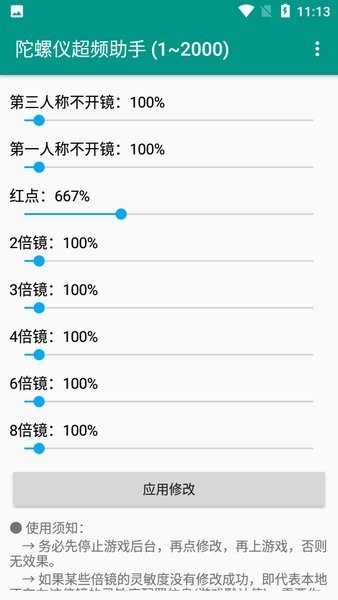 主要功能配图1