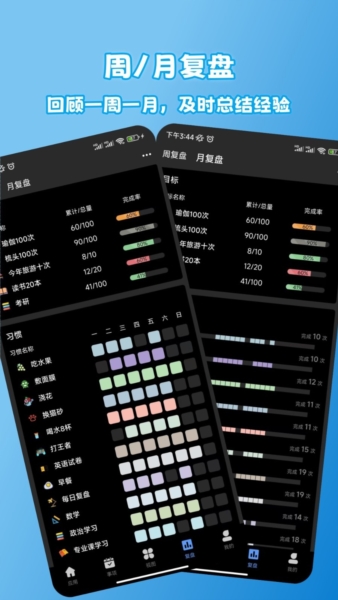 拾光记截图3