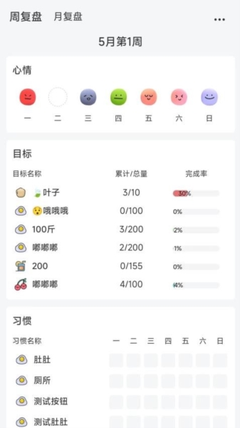 拾光记宣传图