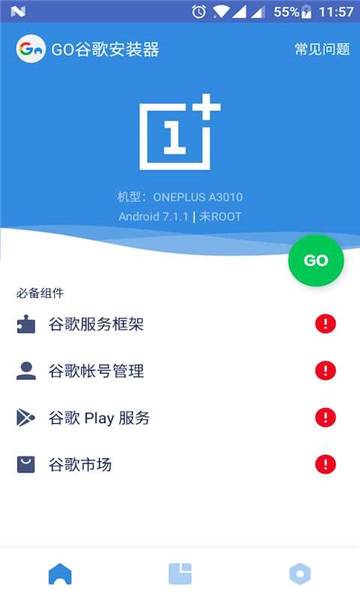 软件亮点配图1