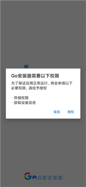 使用教程配图2