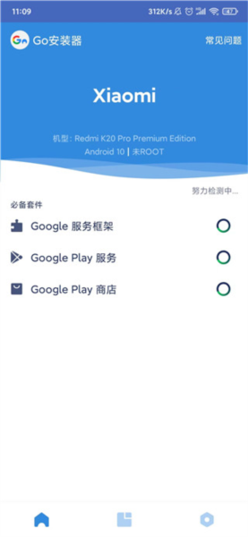 使用教程配图3