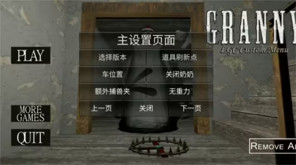 游戏特色配图1