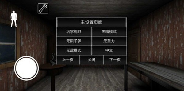 奶奶LGC菜单模组爷爷来客截图2