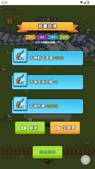 怎么玩配图3