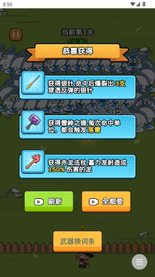 怎么玩配图4