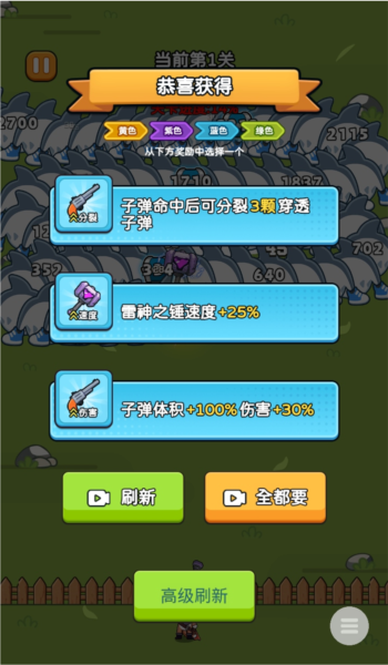 怎么玩配图5