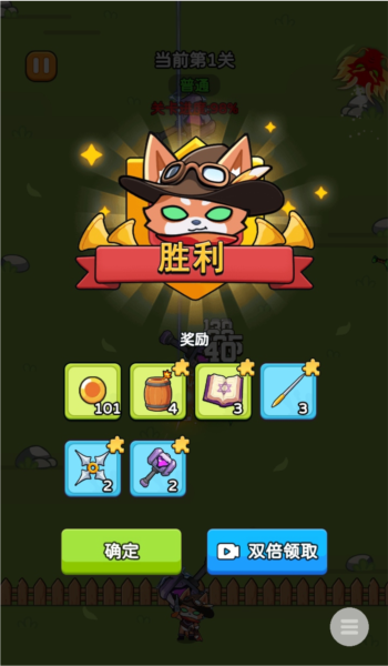 怎么玩配图6