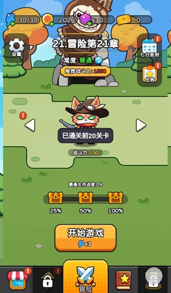 疯狂防线免广告版截图0