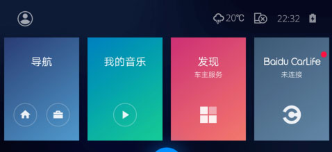 使用教程配图1
